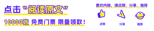 温岭“鲜”来上海 | 邀您共赴上海渔博会“东海之约”(图56) 温岭“鲜”来上海 | 邀您共赴上海渔博会“东海之约”(图56)