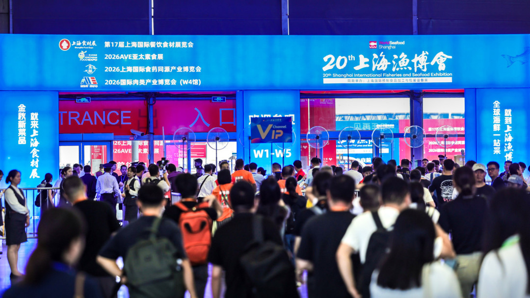 潮起上海滩,全球渔贸新航标 | 第20届上海国际渔业博览会今日恢弘启幕(图2) 潮起上海滩,全球渔贸新航标 | 第20届上海国际渔业博览会今日恢弘启幕(图2)