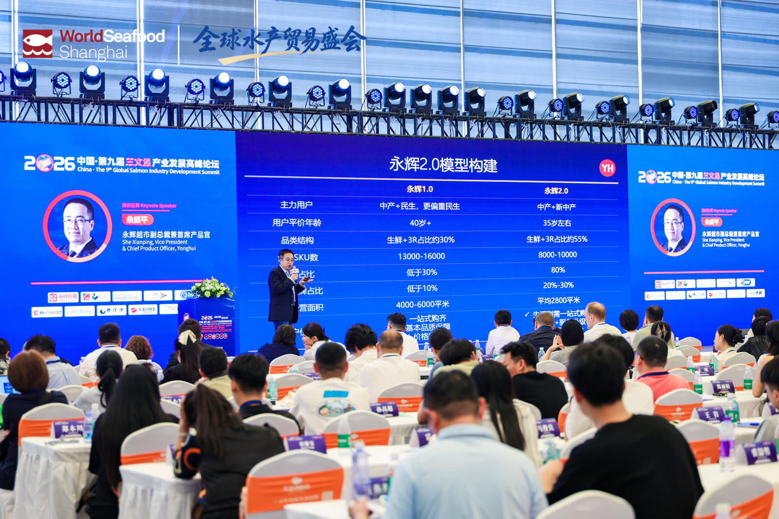 潮起上海滩,全球渔贸新航标 | 第20届上海国际渔业博览会今日恢弘启幕(图12) 潮起上海滩,全球渔贸新航标 | 第20届上海国际渔业博览会今日恢弘启幕(图12)
