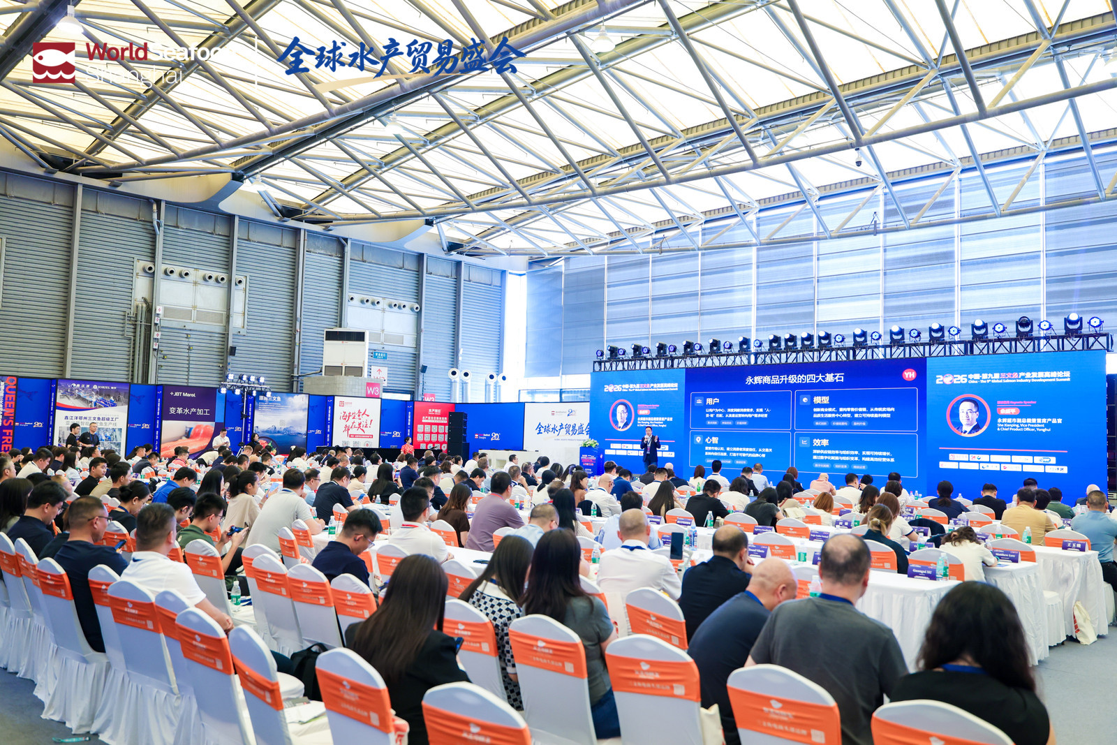潮起上海滩,全球渔贸新航标 | 第20届上海国际渔业博览会今日恢弘启幕(图14) 潮起上海滩,全球渔贸新航标 | 第20届上海国际渔业博览会今日恢弘启幕(图14)