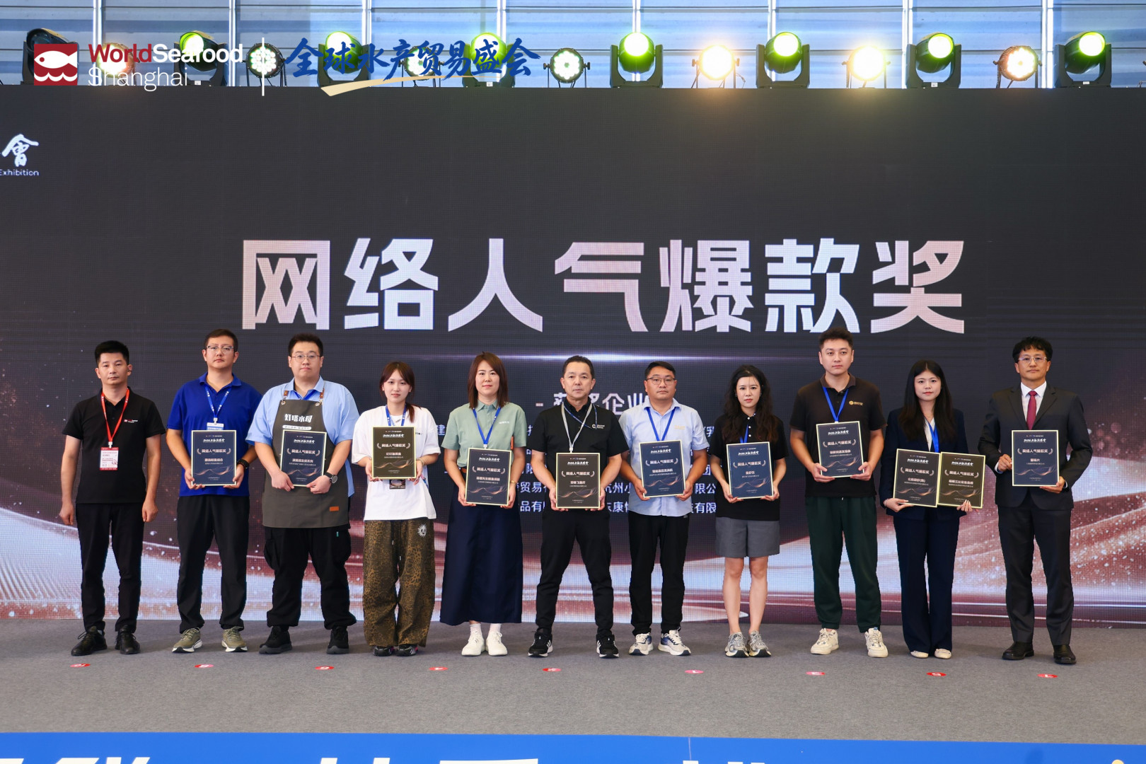 潮起上海滩,全球渔贸新航标 | 第20届上海国际渔业博览会今日恢弘启幕(图16) 潮起上海滩,全球渔贸新航标 | 第20届上海国际渔业博览会今日恢弘启幕(图16)