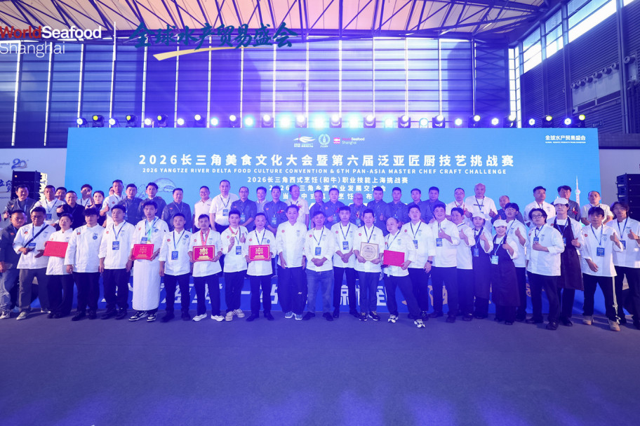 潮起上海滩,全球渔贸新航标 | 第20届上海国际渔业博览会今日恢弘启幕(图22) 潮起上海滩,全球渔贸新航标 | 第20届上海国际渔业博览会今日恢弘启幕(图22)
