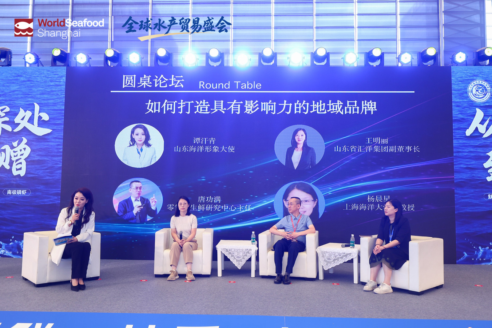 潮起上海滩,全球渔贸新航标 | 第20届上海国际渔业博览会今日恢弘启幕(图28) 潮起上海滩,全球渔贸新航标 | 第20届上海国际渔业博览会今日恢弘启幕(图28)