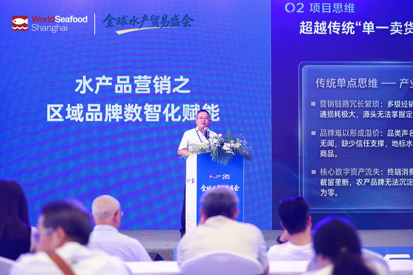 潮起上海滩,全球渔贸新航标 | 第20届上海国际渔业博览会今日恢弘启幕(图31) 潮起上海滩,全球渔贸新航标 | 第20届上海国际渔业博览会今日恢弘启幕(图31)