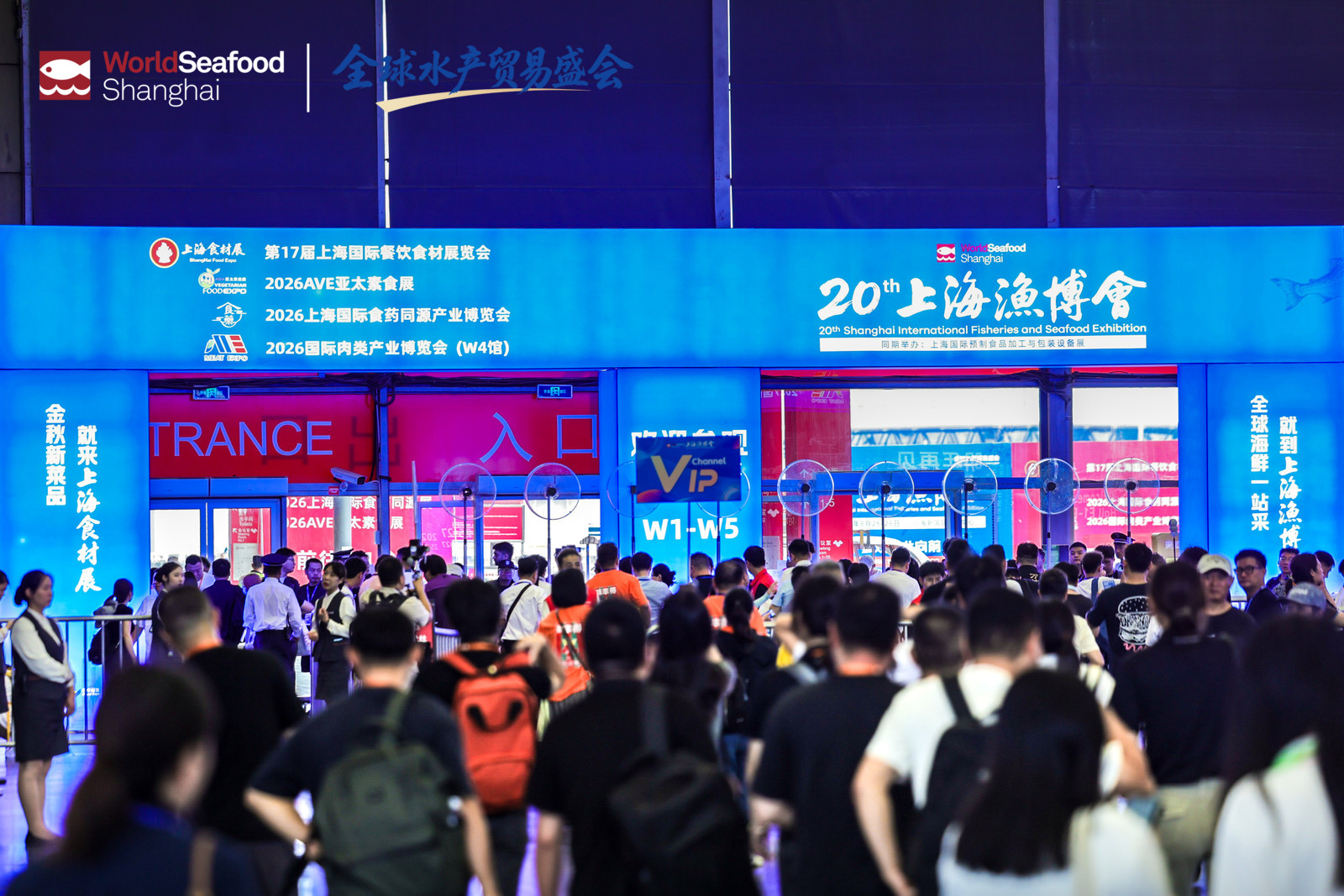 2026上海渔博会圆满落幕:廿载耕耘,再启征程,扬帆致远,共筑全球水产新未来(图3) 2026上海渔博会圆满落幕:廿载耕耘,再启征程,扬帆致远,共筑全球水产新未来(图3)