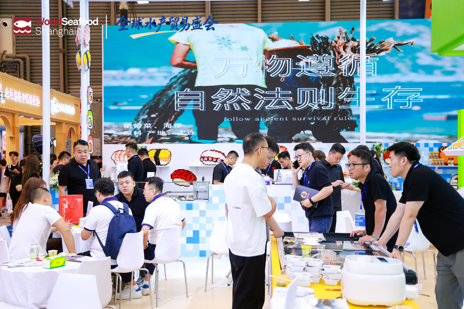 2026上海渔博会圆满落幕:廿载耕耘,再启征程,扬帆致远,共筑全球水产新未来(图23) 2026上海渔博会圆满落幕:廿载耕耘,再启征程,扬帆致远,共筑全球水产新未来(图23)