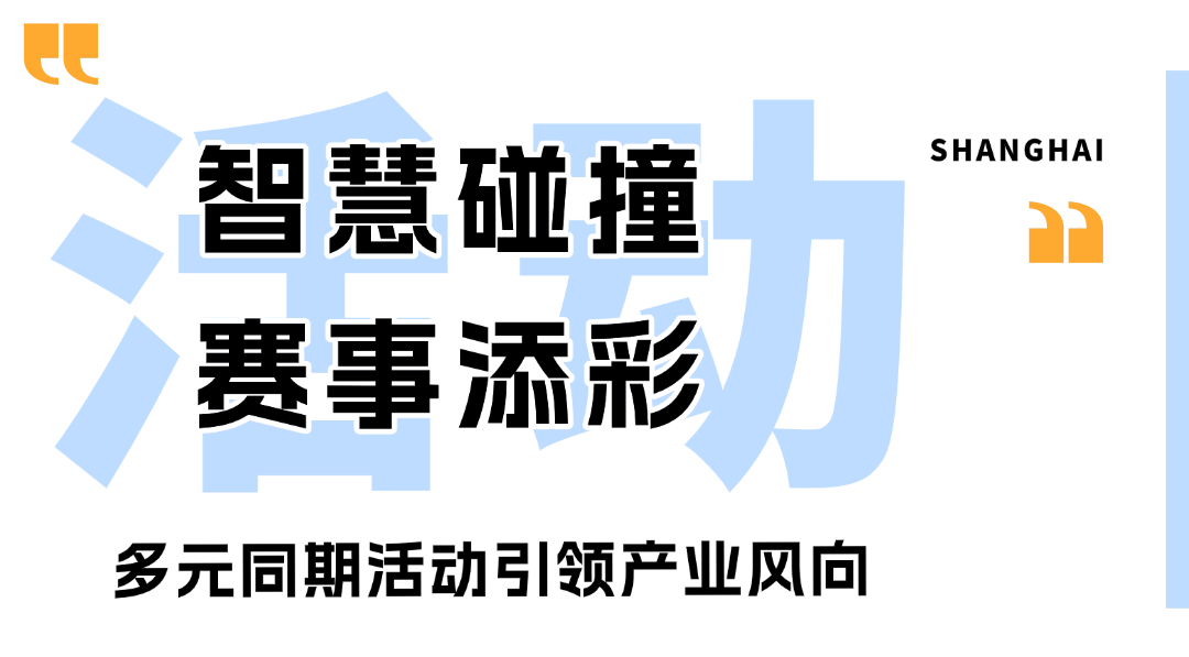 2026上海渔博会圆满落幕:廿载耕耘,再启征程,扬帆致远,共筑全球水产新未来(图25) 2026上海渔博会圆满落幕:廿载耕耘,再启征程,扬帆致远,共筑全球水产新未来(图25)