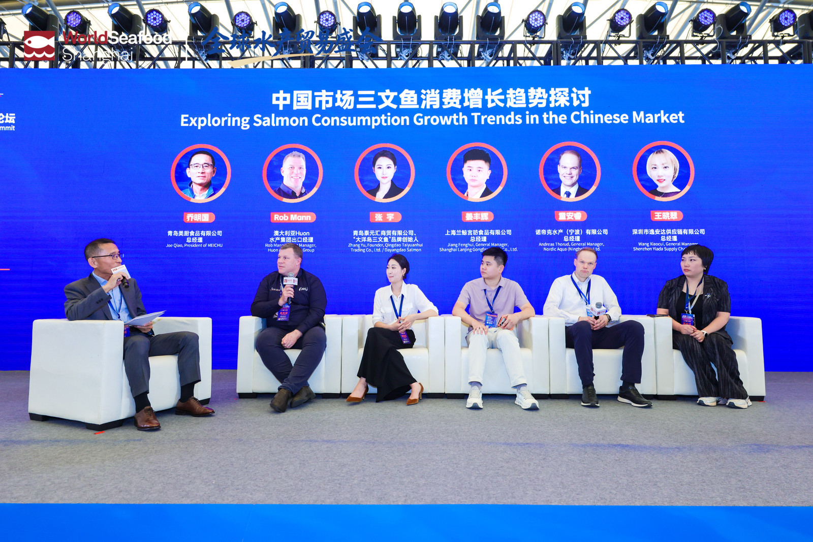 2026上海渔博会圆满落幕:廿载耕耘,再启征程,扬帆致远,共筑全球水产新未来(图26) 2026上海渔博会圆满落幕:廿载耕耘,再启征程,扬帆致远,共筑全球水产新未来(图26)