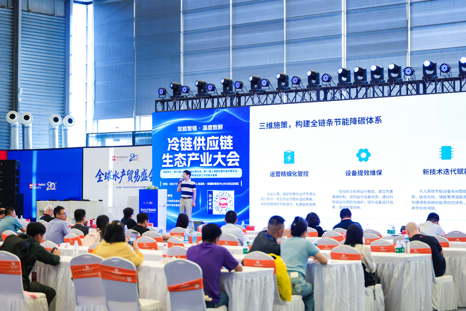 2026上海渔博会圆满落幕:廿载耕耘,再启征程,扬帆致远,共筑全球水产新未来(图29) 2026上海渔博会圆满落幕:廿载耕耘,再启征程,扬帆致远,共筑全球水产新未来(图29)