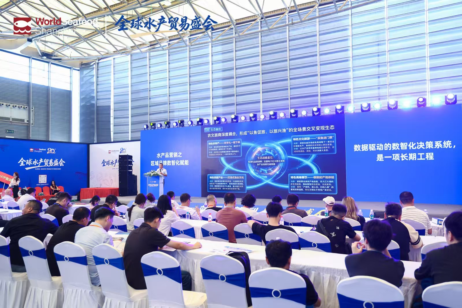 2026上海渔博会圆满落幕:廿载耕耘,再启征程,扬帆致远,共筑全球水产新未来(图30) 2026上海渔博会圆满落幕:廿载耕耘,再启征程,扬帆致远,共筑全球水产新未来(图30)