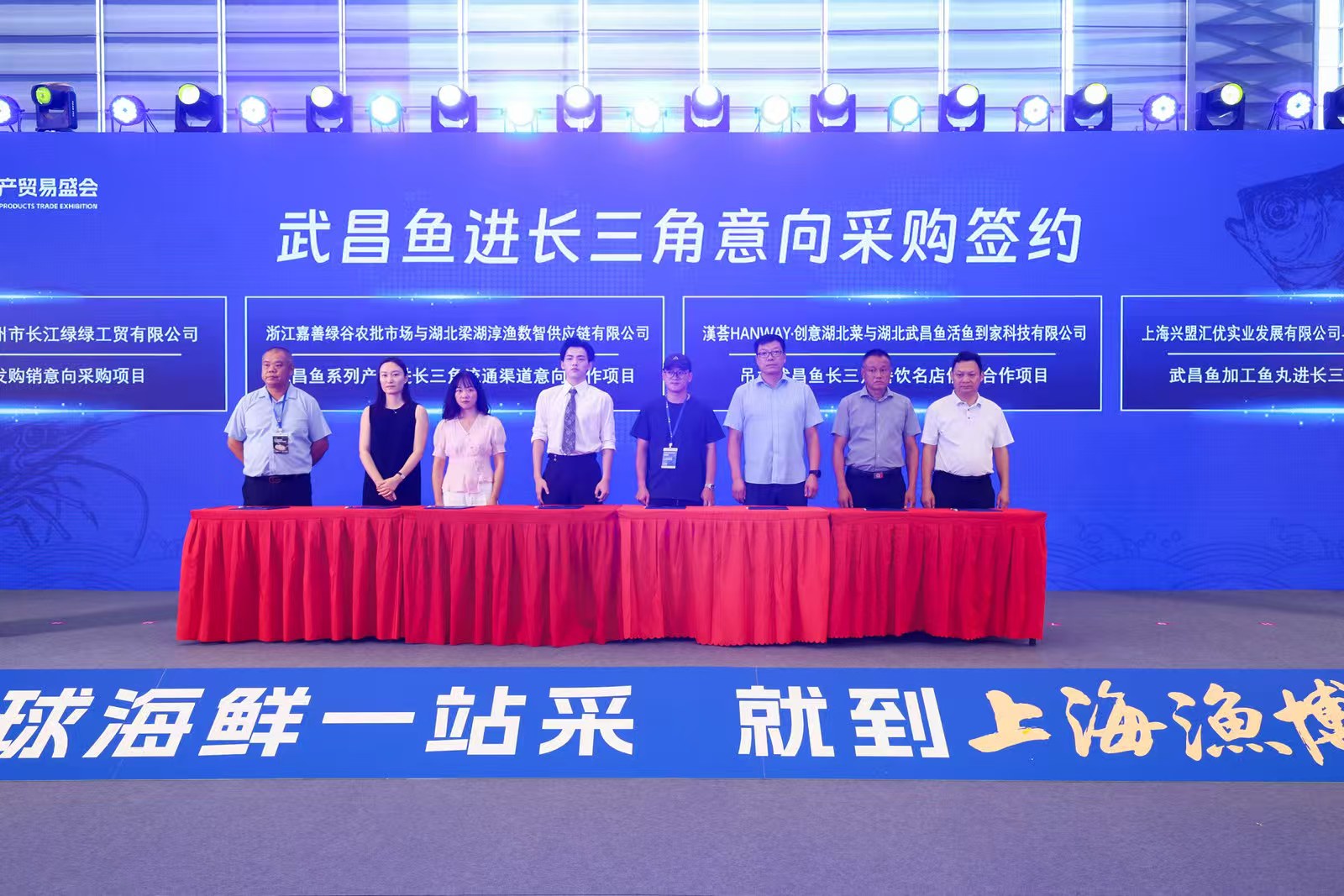 2026上海渔博会圆满落幕:廿载耕耘,再启征程,扬帆致远,共筑全球水产新未来(图31) 2026上海渔博会圆满落幕:廿载耕耘,再启征程,扬帆致远,共筑全球水产新未来(图31)