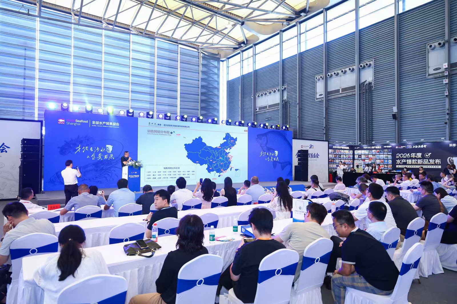 2026上海渔博会圆满落幕:廿载耕耘,再启征程,扬帆致远,共筑全球水产新未来(图33) 2026上海渔博会圆满落幕:廿载耕耘,再启征程,扬帆致远,共筑全球水产新未来(图33)