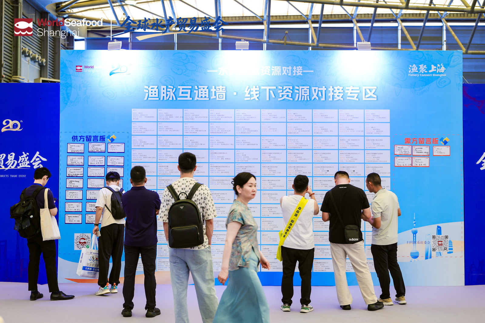2026上海渔博会圆满落幕:廿载耕耘,再启征程,扬帆致远,共筑全球水产新未来(图35) 2026上海渔博会圆满落幕:廿载耕耘,再启征程,扬帆致远,共筑全球水产新未来(图35)