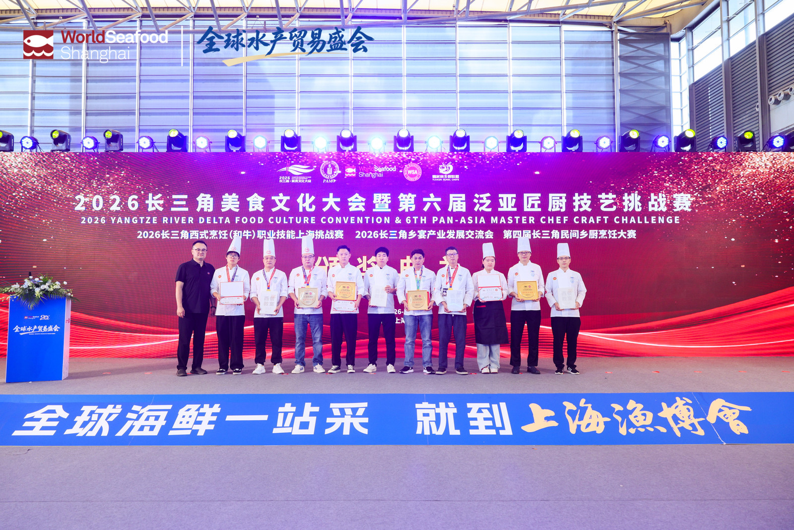 2026上海渔博会圆满落幕:廿载耕耘,再启征程,扬帆致远,共筑全球水产新未来(图38) 2026上海渔博会圆满落幕:廿载耕耘,再启征程,扬帆致远,共筑全球水产新未来(图38)