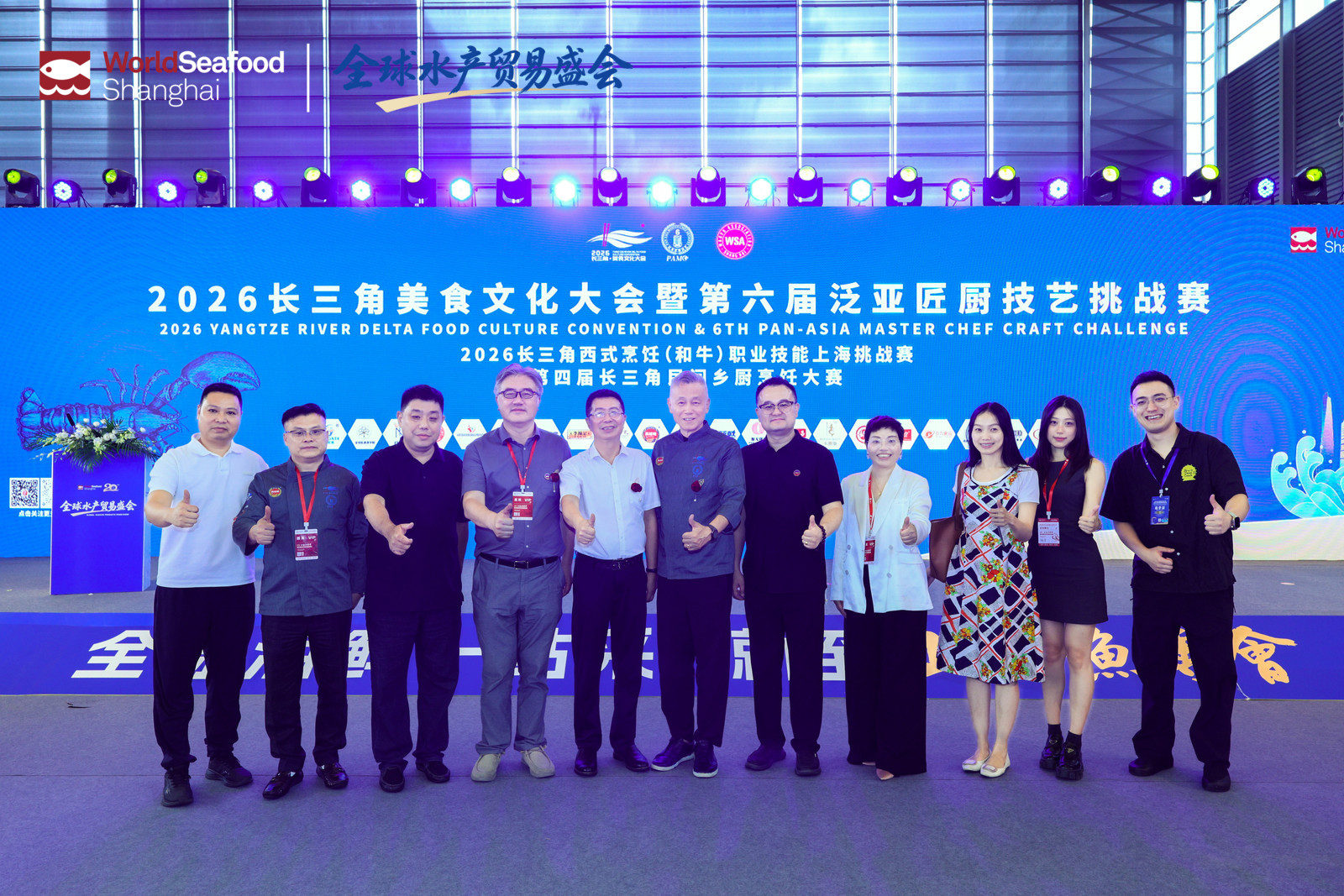 2026上海渔博会圆满落幕:廿载耕耘,再启征程,扬帆致远,共筑全球水产新未来(图39) 2026上海渔博会圆满落幕:廿载耕耘,再启征程,扬帆致远,共筑全球水产新未来(图39)