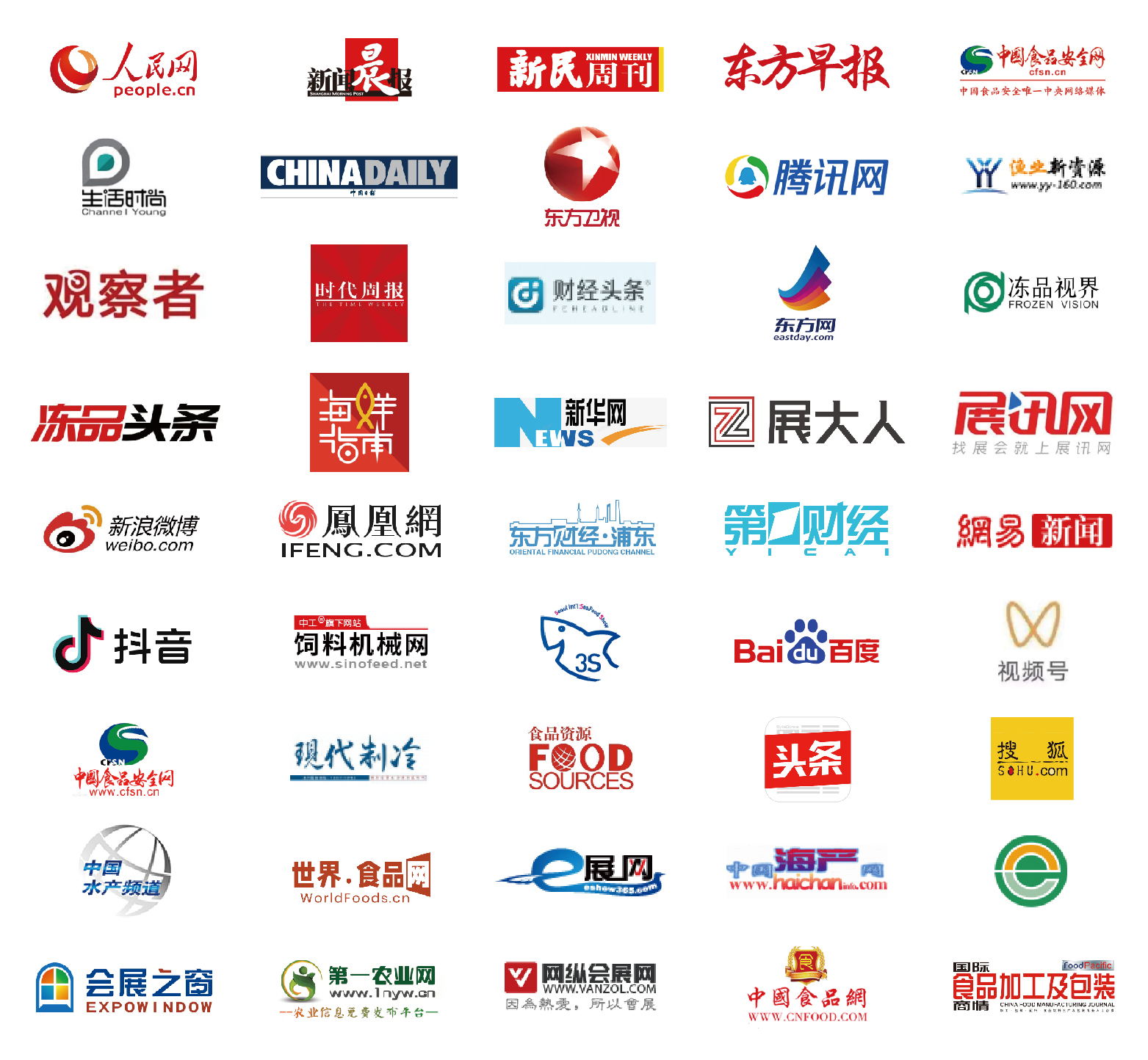 【2027再启新程】邀请函 | 第21届上海国际渔博会做世界的水产生意!(图11) 【2027再启新程】邀请函 | 第21届上海国际渔博会做世界的水产生意!(图11)