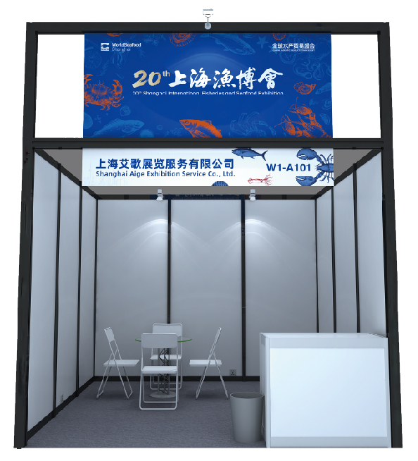 【2027再启新程】邀请函 | 第21届上海国际渔博会做世界的水产生意!(图12) 【2027再启新程】邀请函 | 第21届上海国际渔博会做世界的水产生意!(图12)