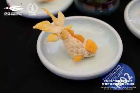 2026长三角美食文化大会暨第六届泛亚匠厨技艺挑战赛(图53) 2026长三角美食文化大会暨第六届泛亚匠厨技艺挑战赛(图53)