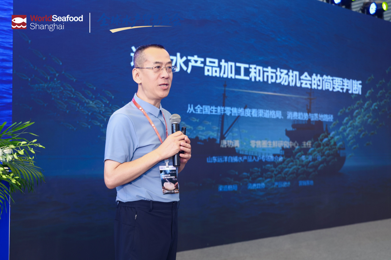 “齐鲁好鱼 远洋自捕”推介会(图3) “齐鲁好鱼 远洋自捕”推介会(图3)