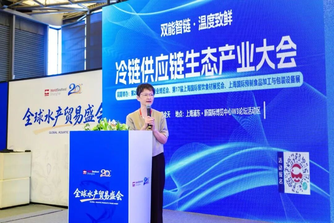 双能智链 · 温度致鲜——冷链供应链生态产业大会(图1) 双能智链 · 温度致鲜——冷链供应链生态产业大会(图1)