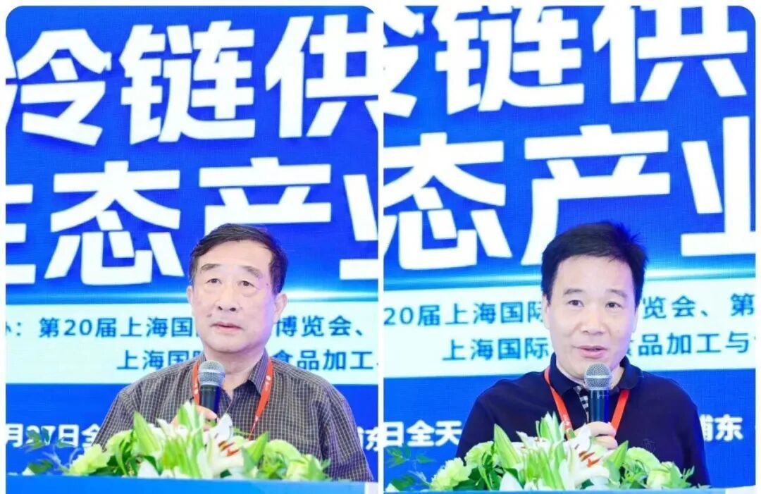 双能智链 · 温度致鲜——冷链供应链生态产业大会(图2) 双能智链 · 温度致鲜——冷链供应链生态产业大会(图2)