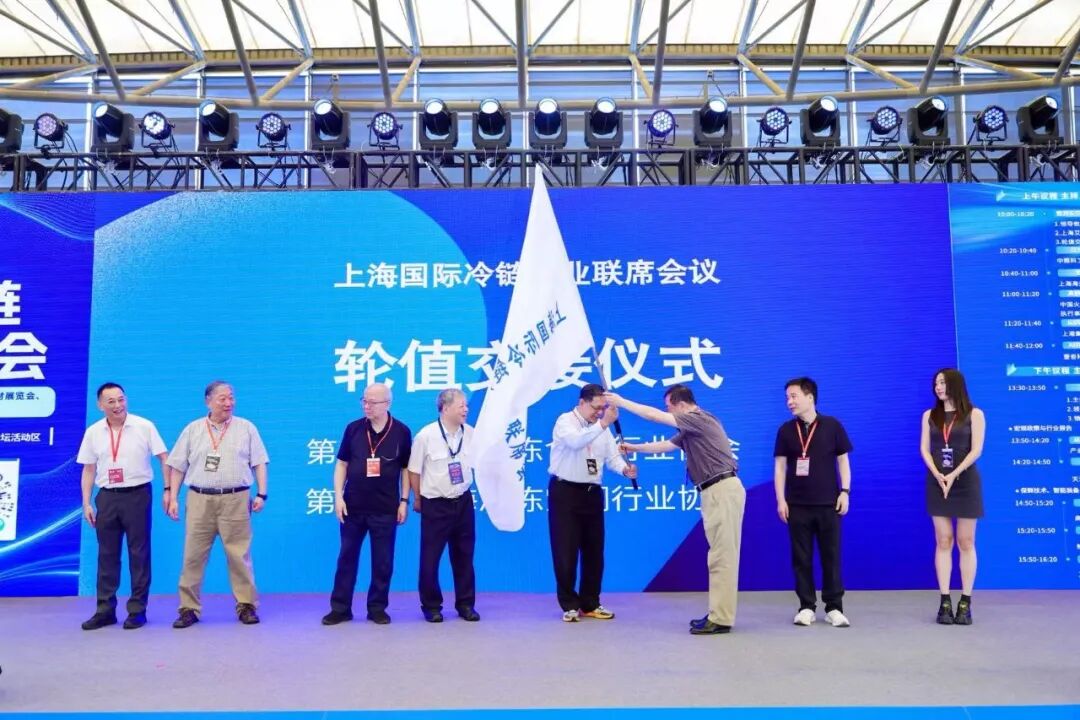 双能智链 · 温度致鲜——冷链供应链生态产业大会(图3) 双能智链 · 温度致鲜——冷链供应链生态产业大会(图3)