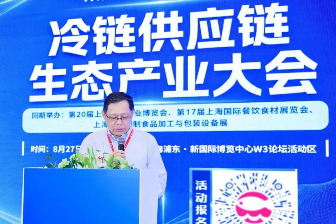双能智链 · 温度致鲜——冷链供应链生态产业大会(图6) 双能智链 · 温度致鲜——冷链供应链生态产业大会(图6)