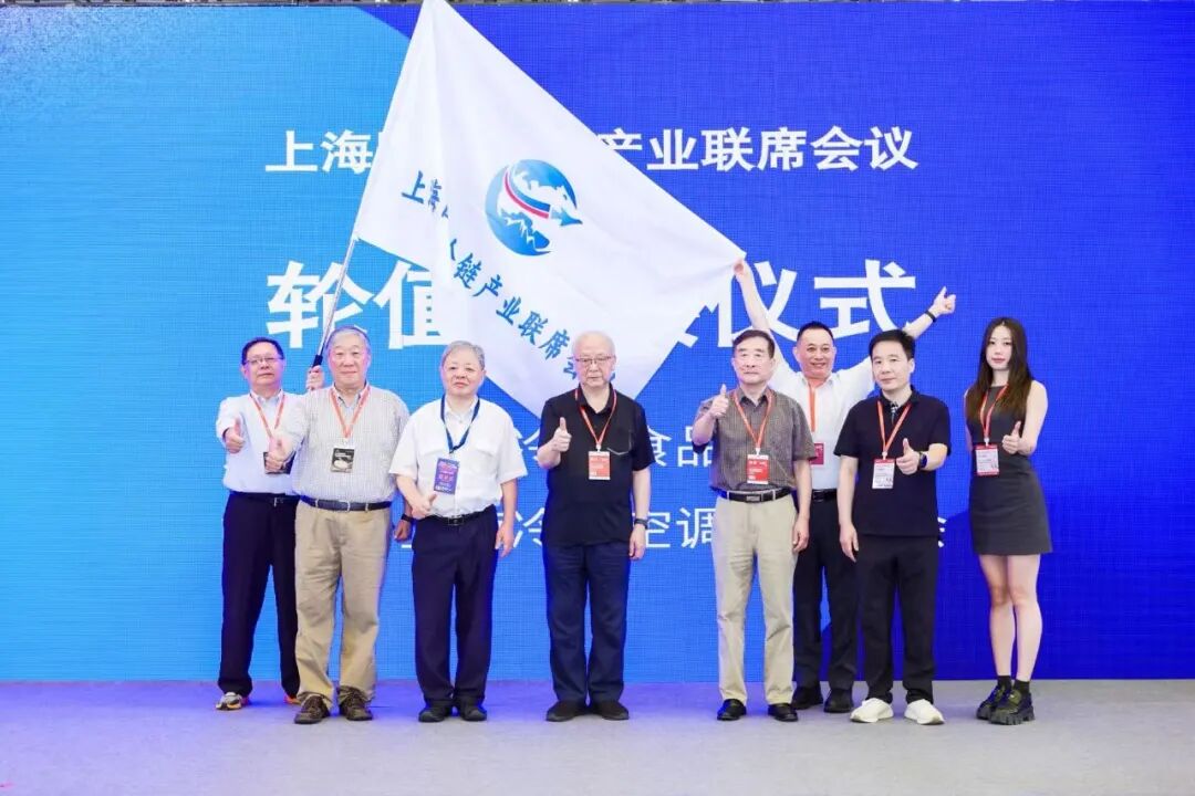 双能智链 · 温度致鲜——冷链供应链生态产业大会(图4) 双能智链 · 温度致鲜——冷链供应链生态产业大会(图4)