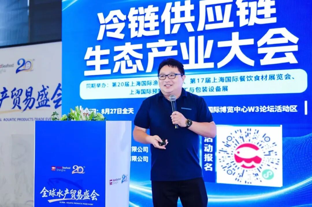 双能智链 · 温度致鲜——冷链供应链生态产业大会(图11) 双能智链 · 温度致鲜——冷链供应链生态产业大会(图11)