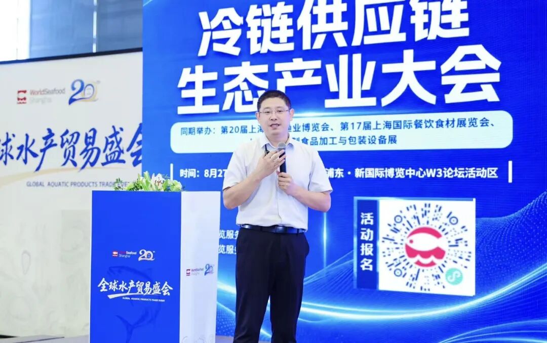 双能智链 · 温度致鲜——冷链供应链生态产业大会(图9) 双能智链 · 温度致鲜——冷链供应链生态产业大会(图9)