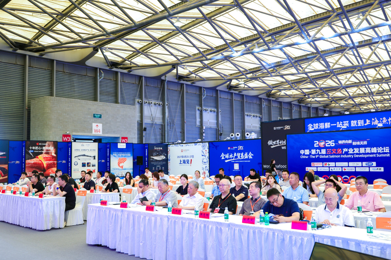 双能智链 · 温度致鲜——冷链供应链生态产业大会(图13) 双能智链 · 温度致鲜——冷链供应链生态产业大会(图13)
