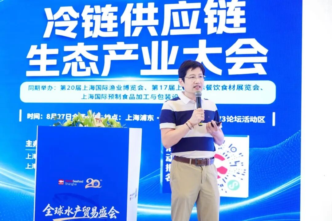 双能智链 · 温度致鲜——冷链供应链生态产业大会(图12) 双能智链 · 温度致鲜——冷链供应链生态产业大会(图12)