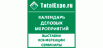 TotalExpo