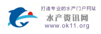 水产资讯网