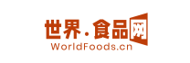 世界食品网