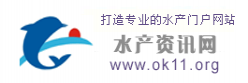 水产资讯网