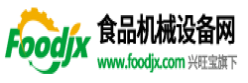 食品机械设备网