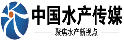 中国水产传媒