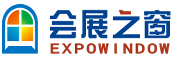 会展之窗