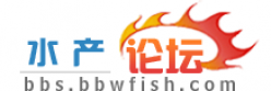 水产论坛
