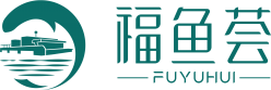 福建福鱼荟海洋科技有限公司
