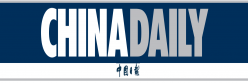 中国日报