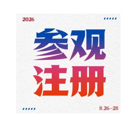 【9.9元】惊喜早鸟福利 | 抢购上海渔博会三日逛展通票！