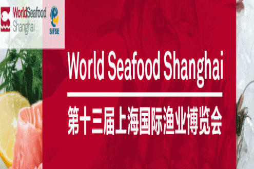 中美贸易战硝烟再起，水产企业如何寻求发展之路？