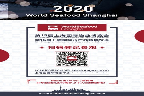 Visitors Pre-registration Started!