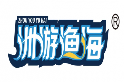 舟山金星水产有限公司——吃舟山海鲜，享人间美味!