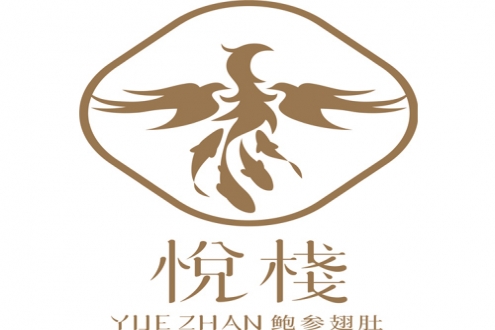 广州市习宝食品有限公司诚邀您参加第16届上海国际渔业博览会！