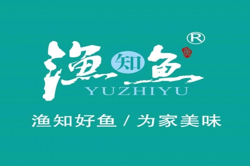 大连渔知鱼海产有限公司诚邀您参加第16届上海国际渔业博览会！
