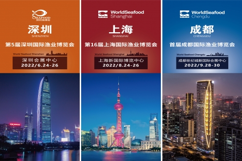 2022上海国际渔博会齐聚水产精英力量，携手共谱发展新篇章！