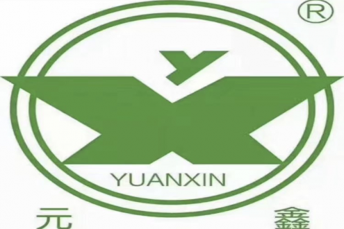 高邮市元鑫冷冻有限公司——以国民健康为己任，视绿色环保为生命